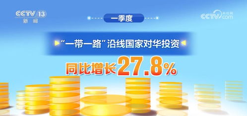 引資質(zhì)量提升 科技成果轉(zhuǎn)化服務領域引資漲幅超50%，生物技術開發(fā)服務引領創(chuàng)新增長